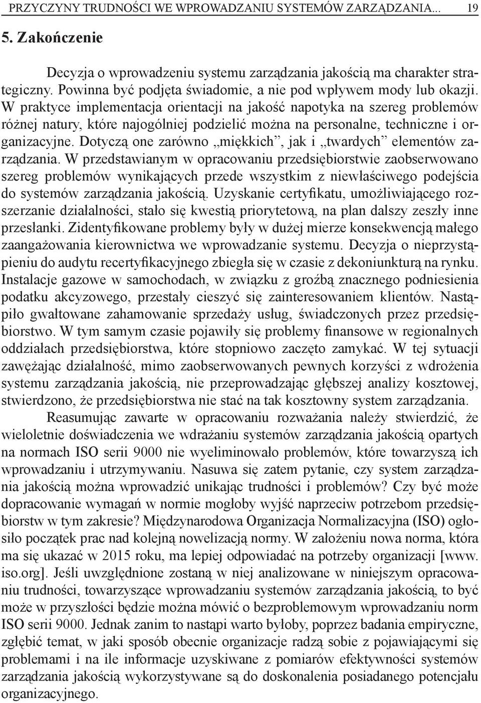 W praktyce implementacja orientacji na jakość napotyka na szereg problemów różnej natury, które najogólniej podzielić można na personalne, techniczne i organizacyjne.