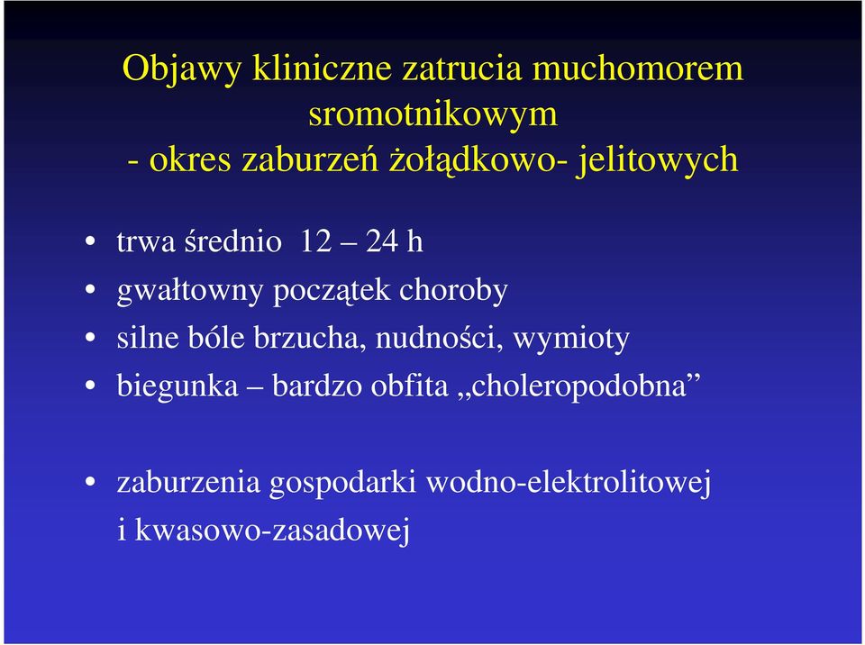 początek choroby silne bóle brzucha, nudności, wymioty biegunka