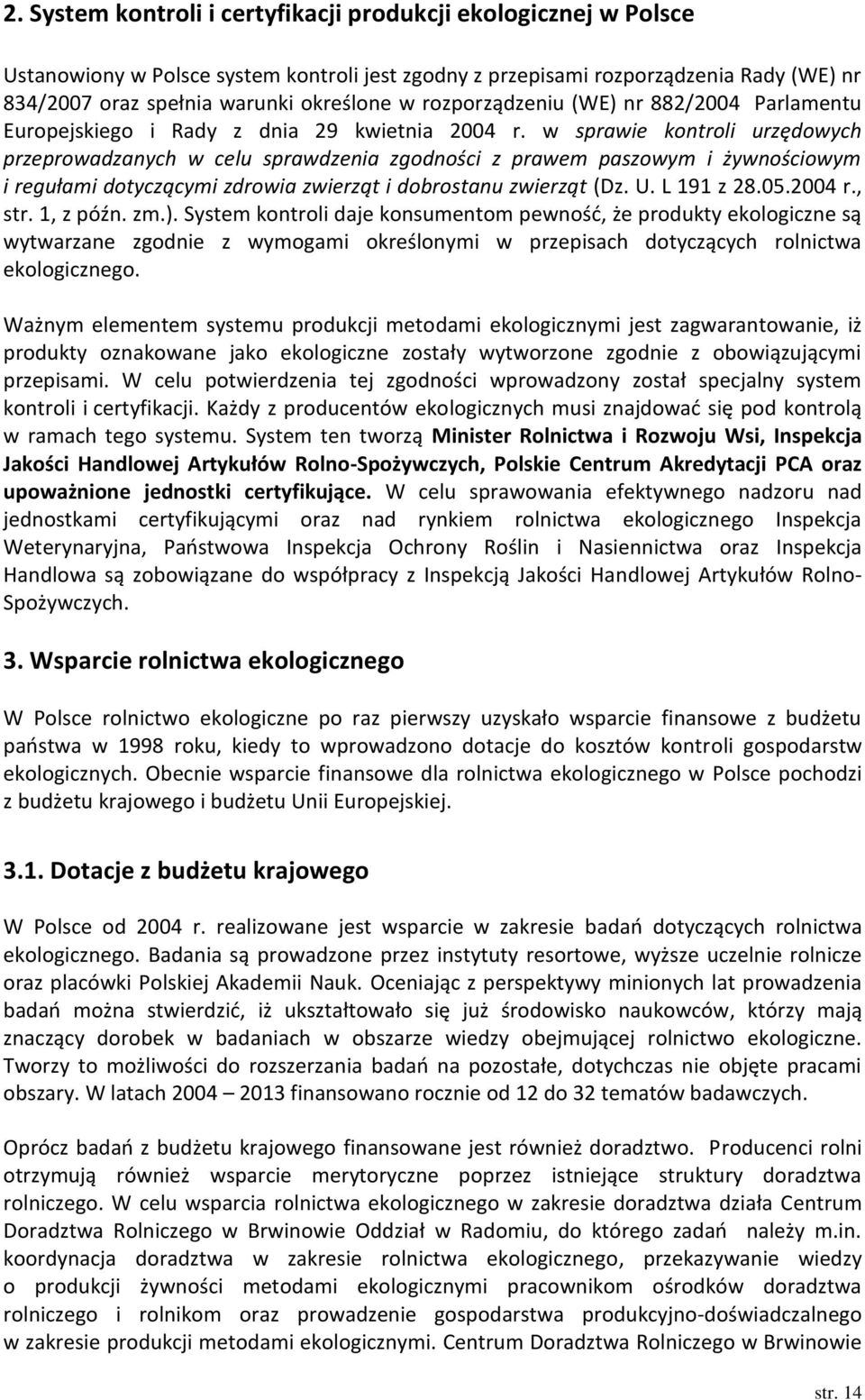 w sprawie kontroli urzędowych przeprowadzanych w celu sprawdzenia zgodności z prawem paszowym i żywnościowym i regułami dotyczącymi zdrowia zwierząt i dobrostanu zwierząt (Dz. U. L 191 z 28.05.2004 r.