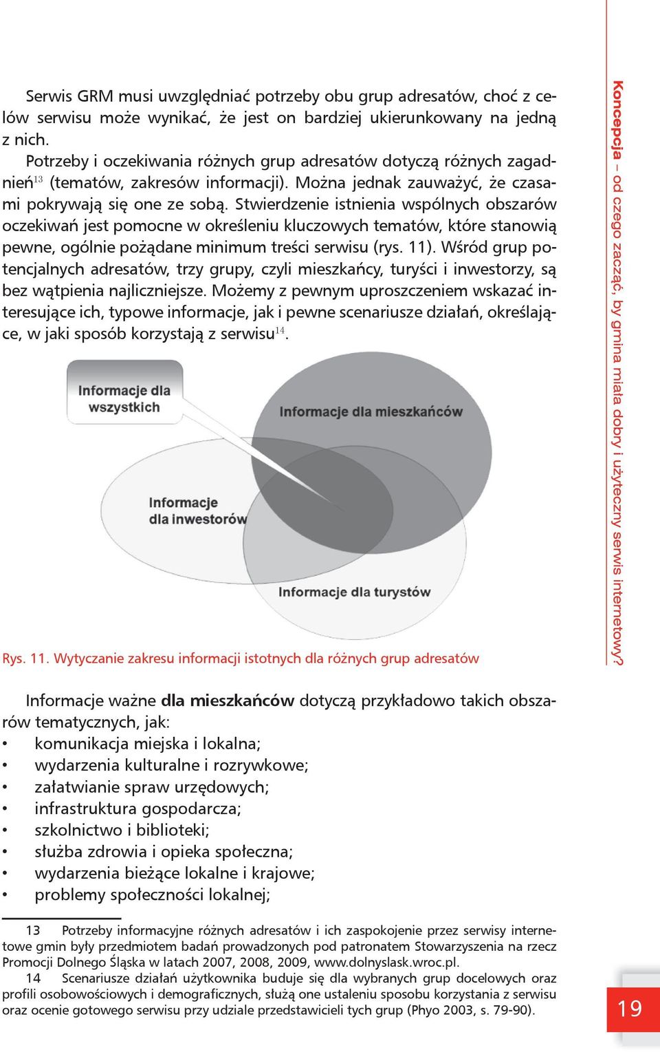 Stwierdzenie istnienia wspólnych obszarów oczekiwań jest pomocne w określeniu kluczowych tematów, które stanowią pewne, ogólnie pożądane minimum treści serwisu (rys. 11).