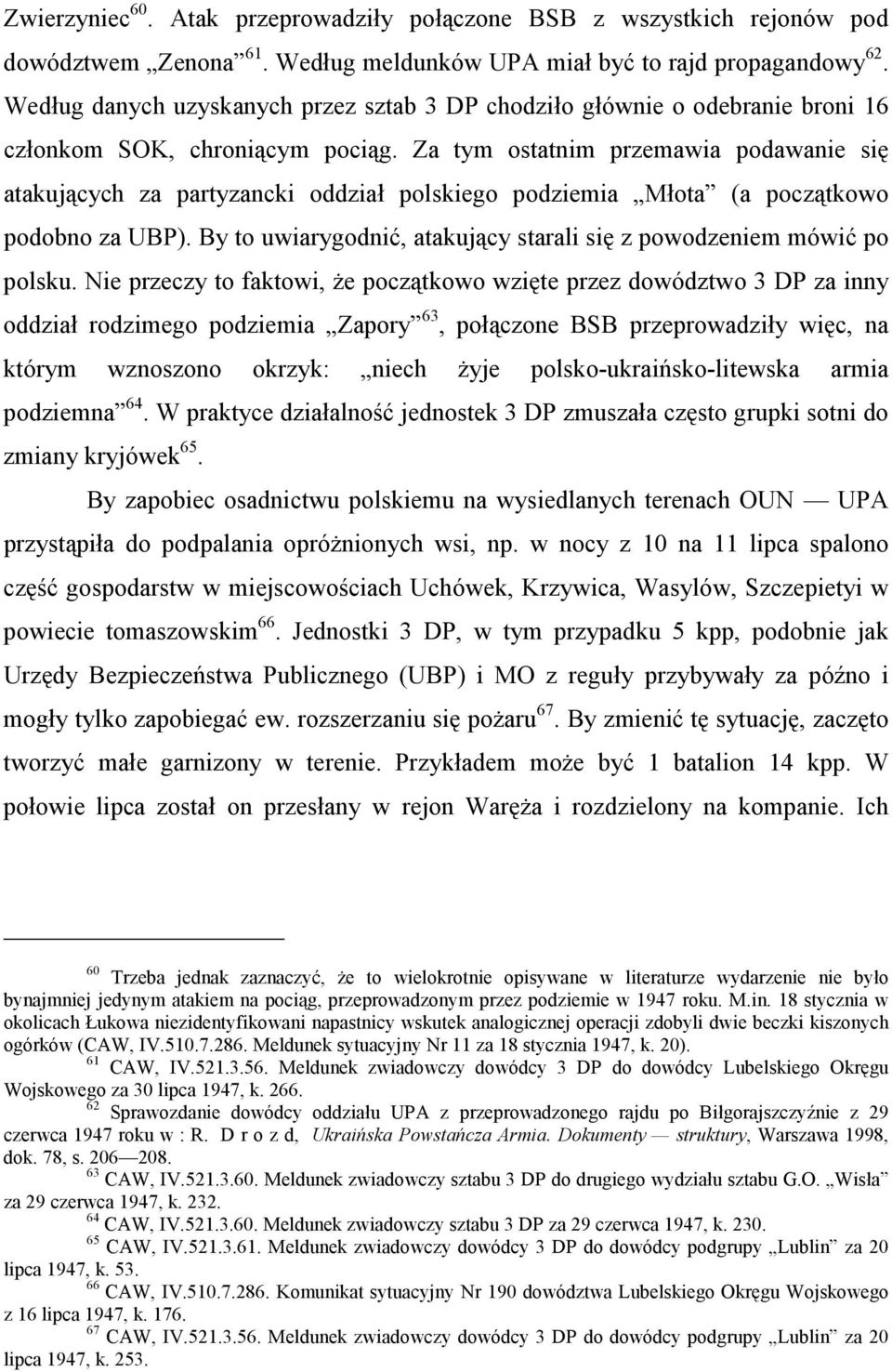 Za tym ostatnim przemawia podawanie się atakujących za partyzancki oddział polskiego podziemia Młota (a początkowo podobno za UBP).