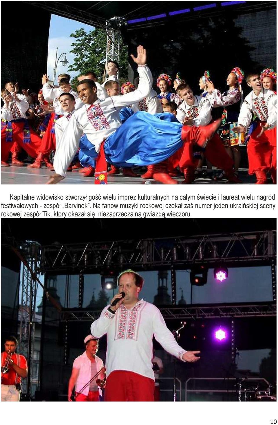Barvinok.