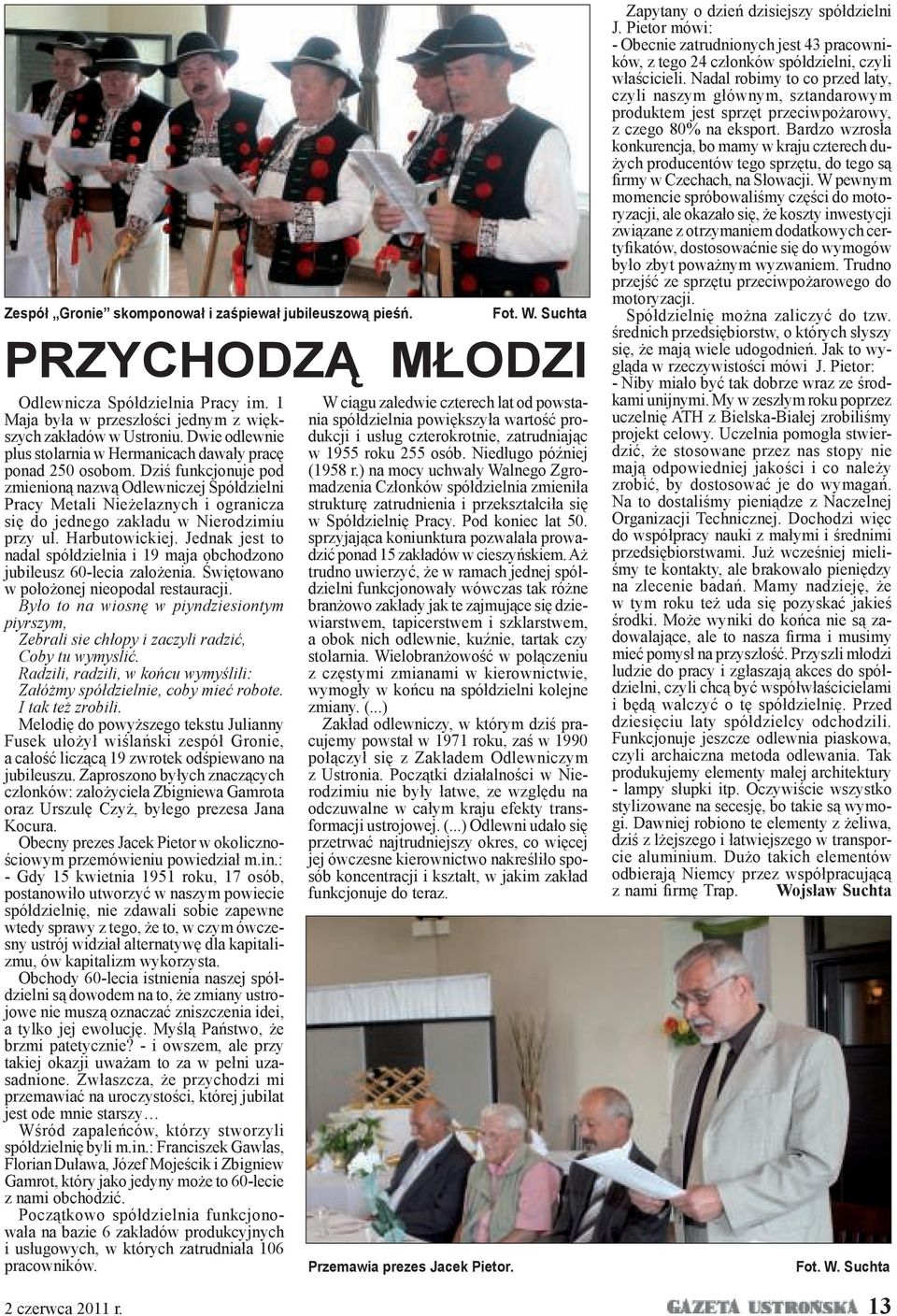 Dziś funkcjonuje pod zmienioną nazwą Odlewniczej Spółdzielni Pracy Metali Nieżelaznych i ogranicza się do jednego zakładu w Nierodzimiu przy ul. Harbutowickiej.