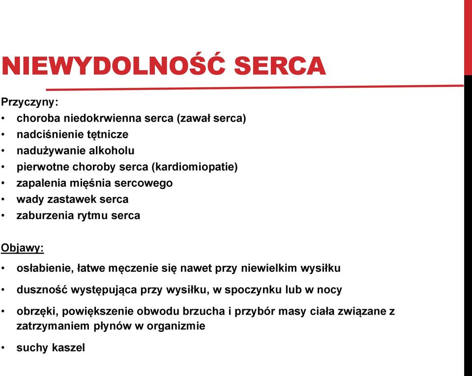 Objawy: osłabienie, łatwe męczenie się nawet przy niewielkim wysiłku duszność występująca przy wysiłku, w spoczynku