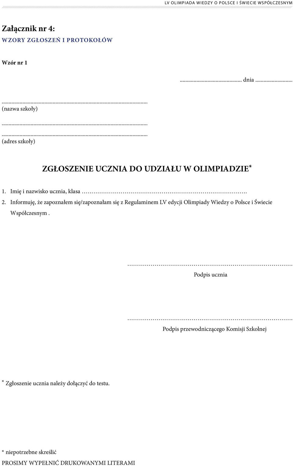 Informuję, że zapoznałem się/zapoznałam się z Regulaminem LV edycji Olimpiady Wiedzy o Polsce i Świecie Współczesnym.