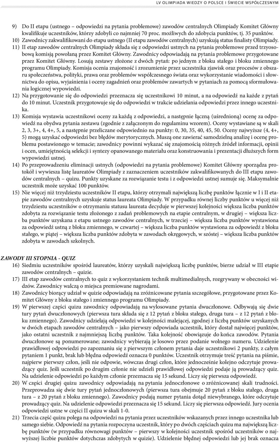 11) II etap zawodów centralnych Olimpiady składa się z odpowiedzi ustnych na pytania problemowe przed trzyosobową komisją powołaną przez Komitet Główny.