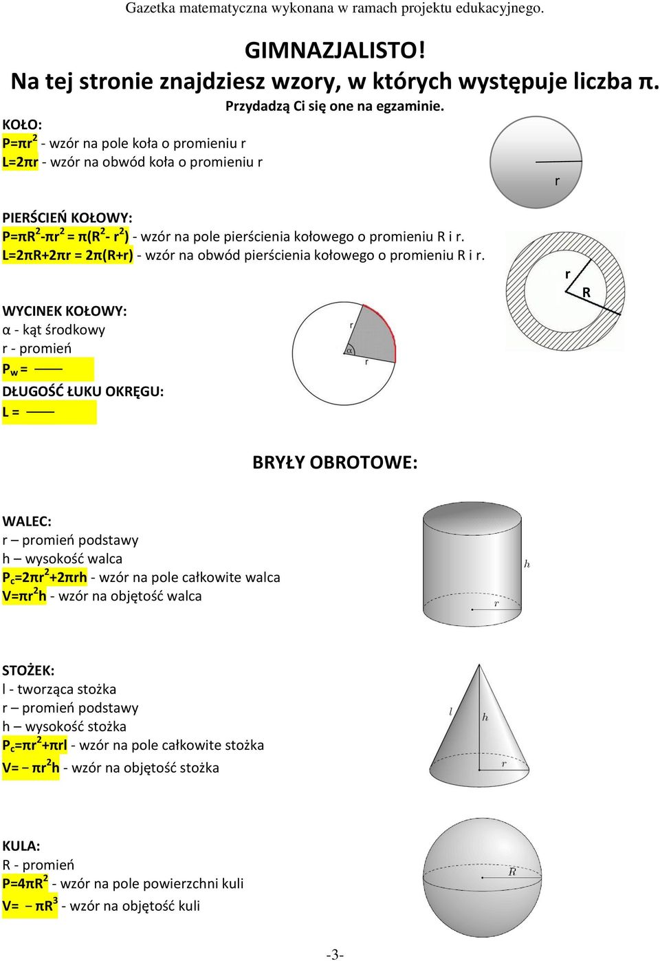 L=2πR+2πr = 2π(R+r) - wzór na obwód pierścienia kołowego o promieniu R i r.