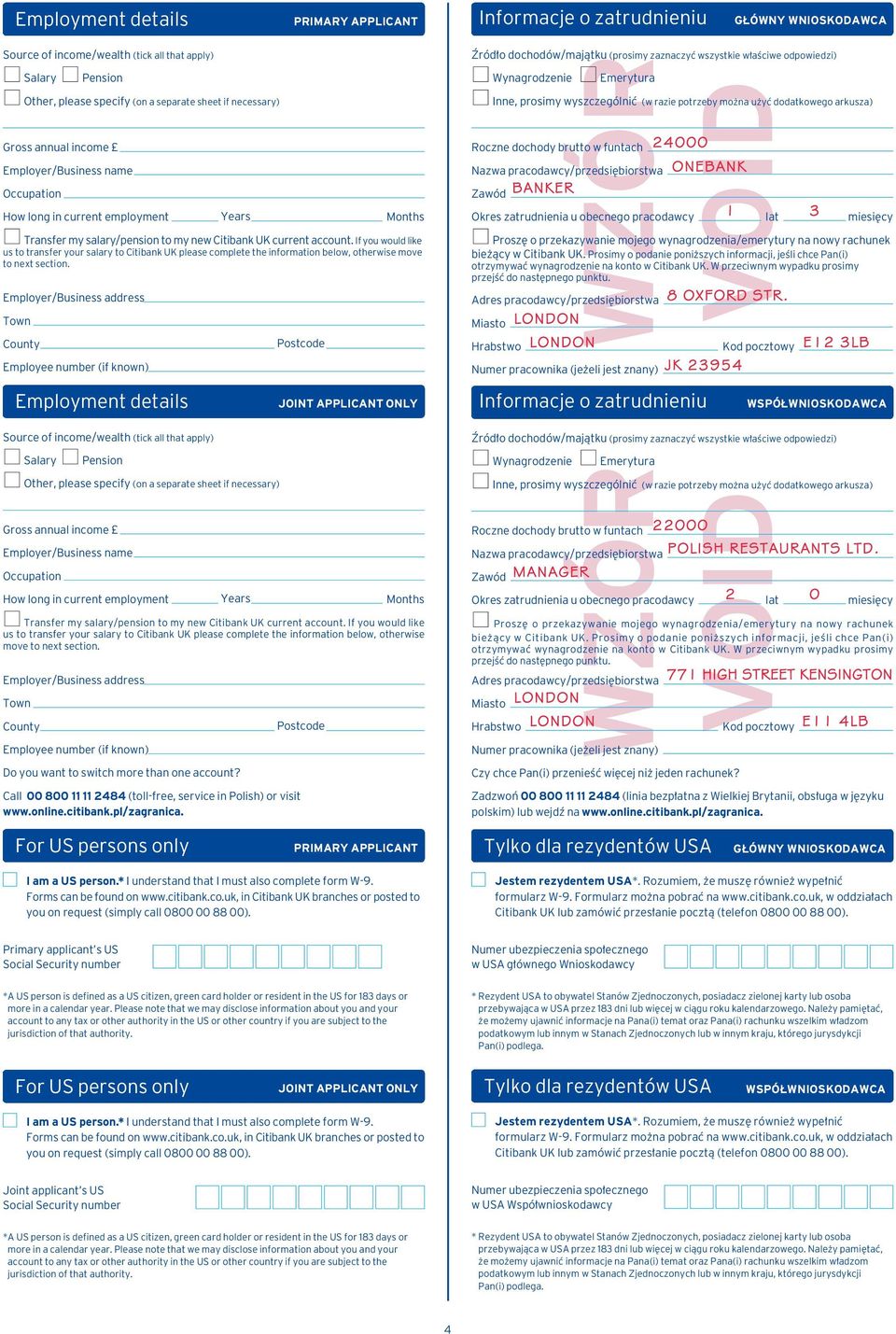 If you would like us to transfer your salary to Citibank UK please complete the information below, otherwise move to next section.