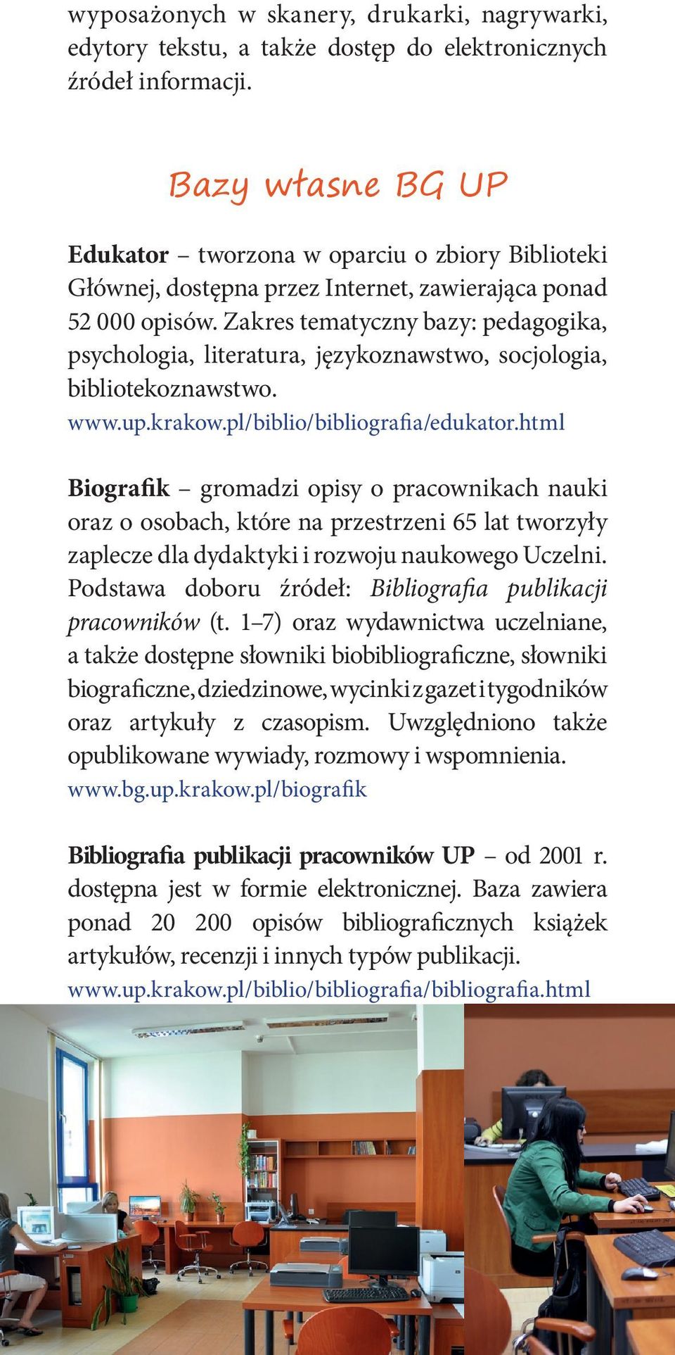 Zakres tematyczny bazy: pedagogika, psychologia, literatura, językoznawstwo, socjologia, bibliotekoznawstwo. www.up.krakow.pl/biblio/bibliografia/edukator.