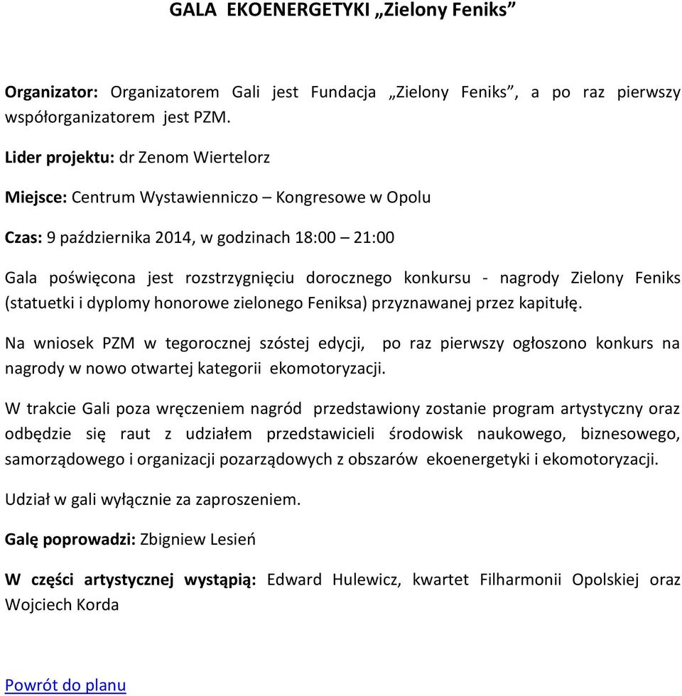 zielonego Feniksa) przyznawanej przez kapitułę. Na wniosek PZM w tegorocznej szóstej edycji, po raz pierwszy ogłoszono konkurs na nagrody w nowo otwartej kategorii ekomotoryzacji.