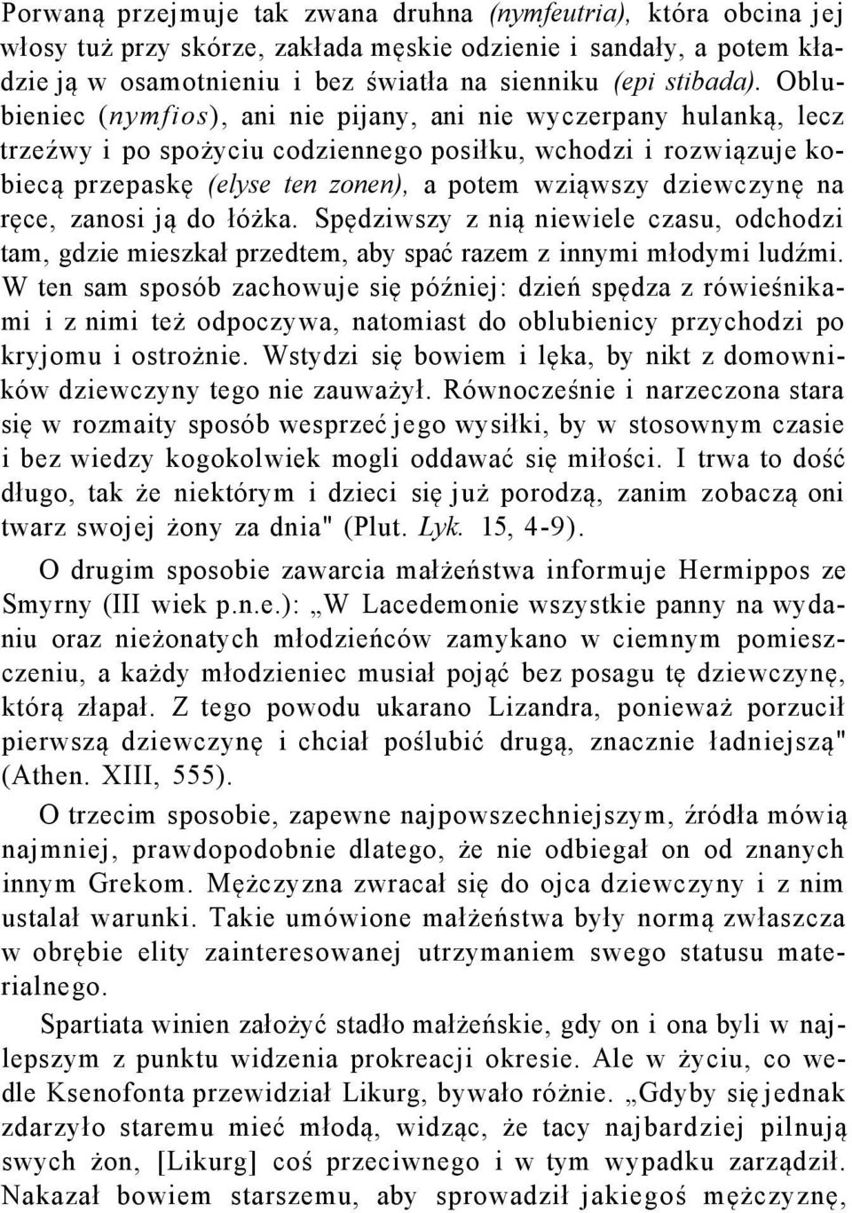 dziewczynę na ręce, zanosi ją do łóżka. Spędziwszy z nią niewiele czasu, odchodzi tam, gdzie mieszkał przedtem, aby spać razem z innymi młodymi ludźmi.