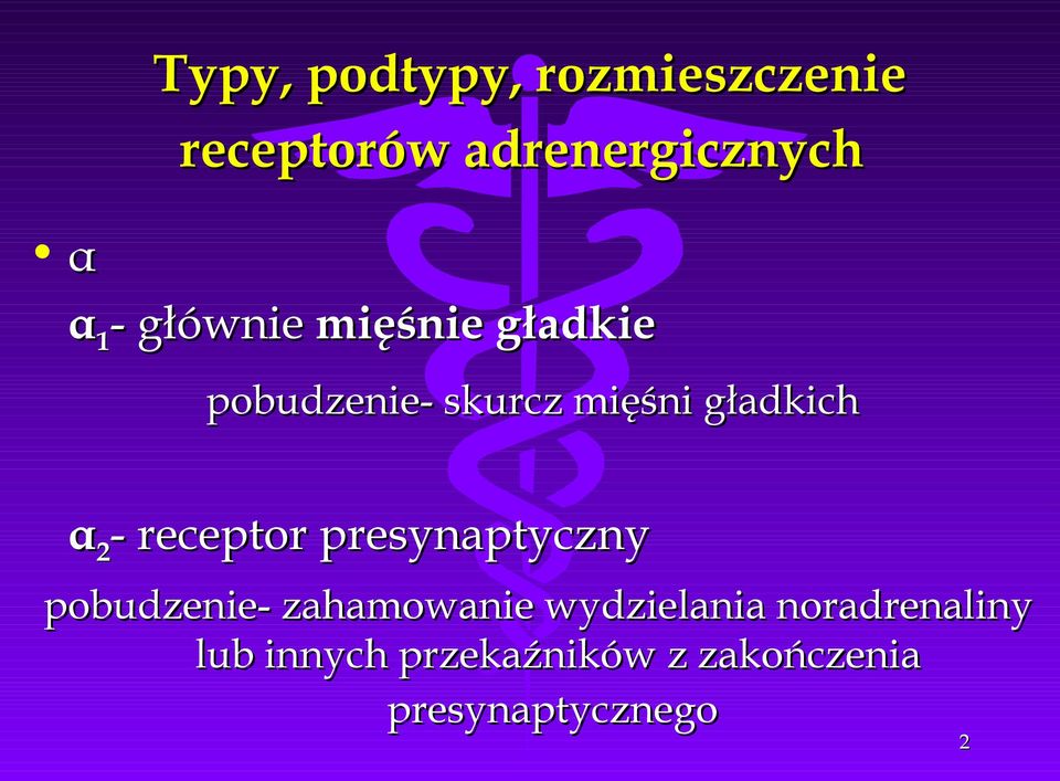 receptor presynaptyczny pobudzenie- zahamowanie wydzielania