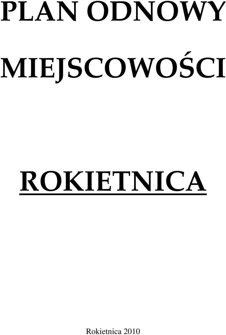 ROKIETNICA