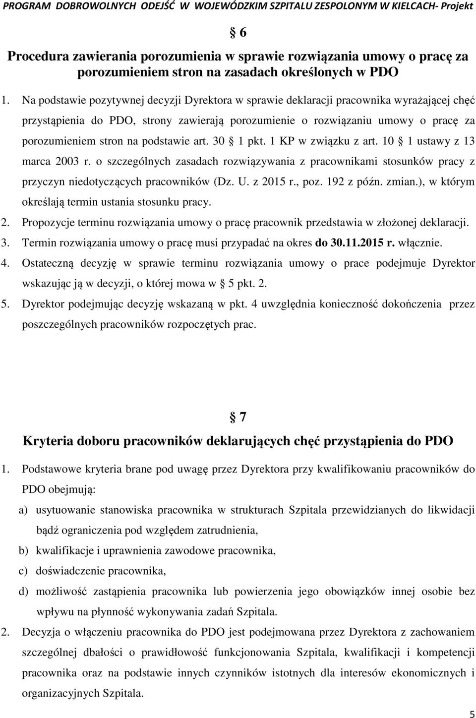 podstawie art. 30 1 pkt. 1 KP w związku z art. 10 1 ustawy z 13 marca 2003 r. o szczególnych zasadach rozwiązywania z pracownikami stosunków pracy z przyczyn niedotyczących pracowników (Dz. U.