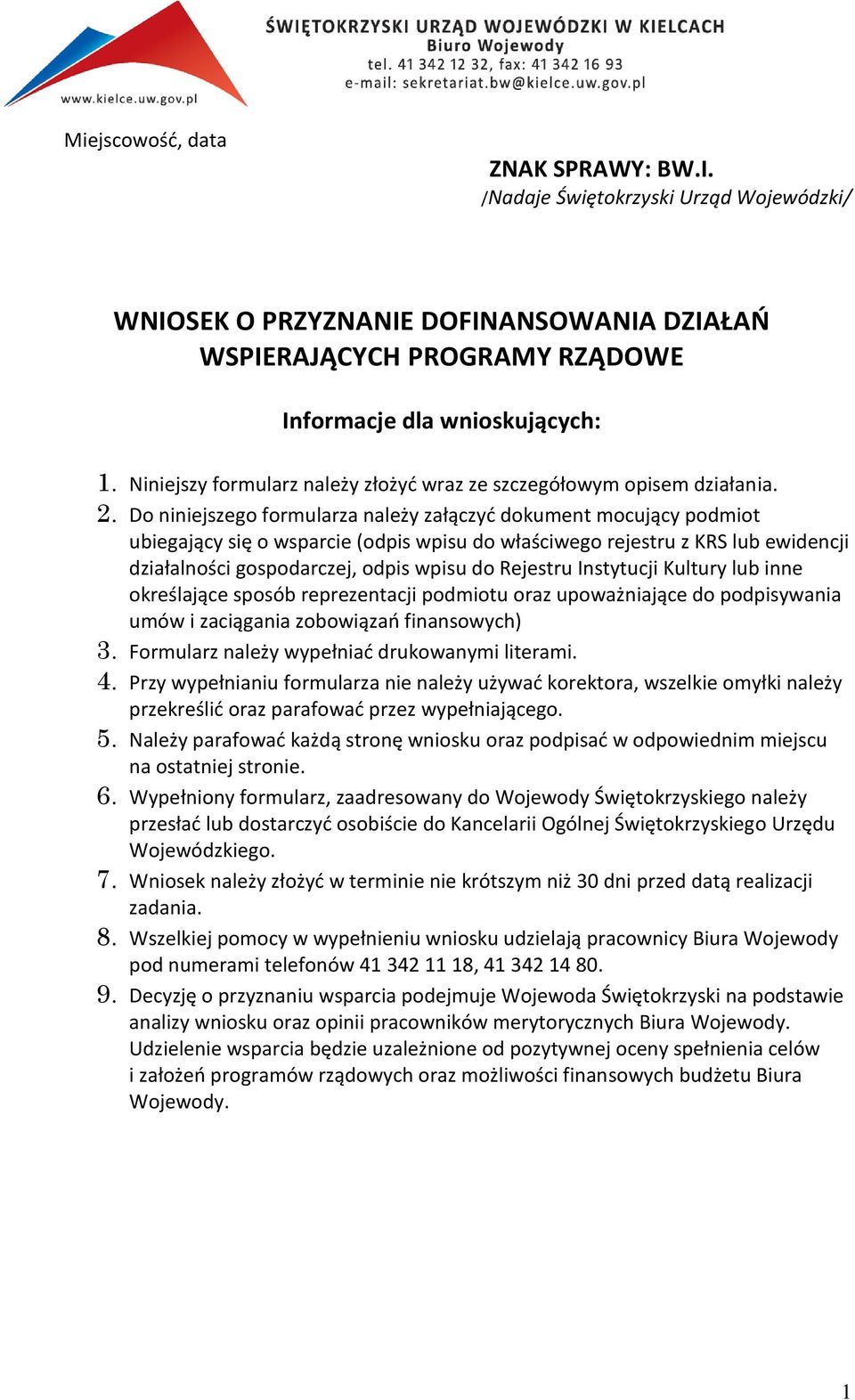 Do niniejszego formularza należy załączyć dokument mocujący podmiot ubiegający się o wsparcie (odpis wpisu do właściwego rejestru z KRS lub ewidencji działalności gospodarczej, odpis wpisu do