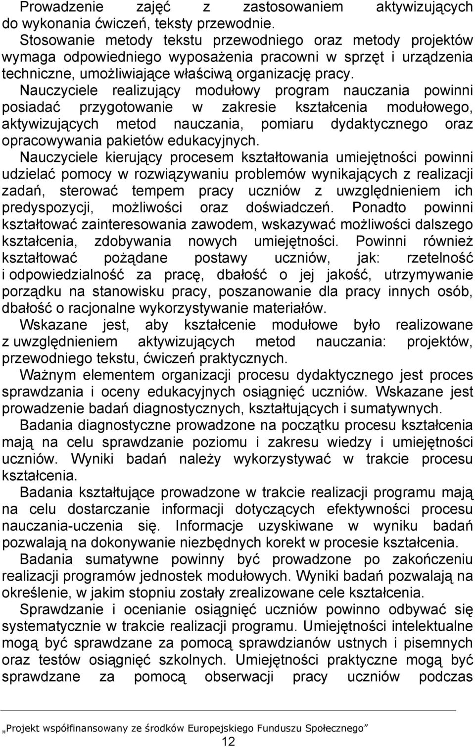 Nauczyciele realizujący modułowy program nauczania powinni posiadać przygotowanie w zakresie kształcenia modułowego, aktywizujących metod nauczania, pomiaru dydaktycznego oraz opracowywania pakietów