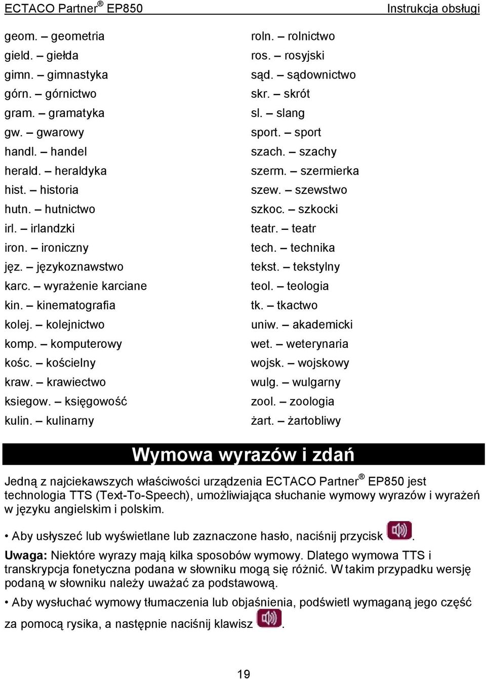 rosyjski sąd. sądownictwo skr. skrót sl. slang sport. sport szach. szachy szerm. szermierka szew. szewstwo szkoc. szkocki teatr. teatr tech. technika tekst. tekstylny teol. teologia tk. tkactwo uniw.