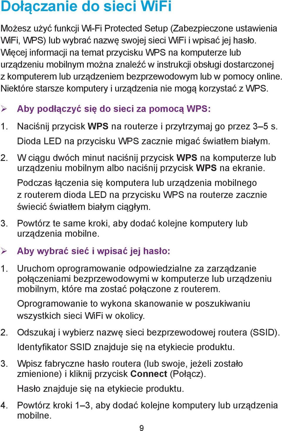 Niektóre starsze komputery i urządzenia nie mogą korzystać z WPS. ¾ Aby podłączyć się do sieci za pomocą WPS: 1. Naciśnij przycisk WPS na routerze i przytrzymaj go przez 3 5 s.