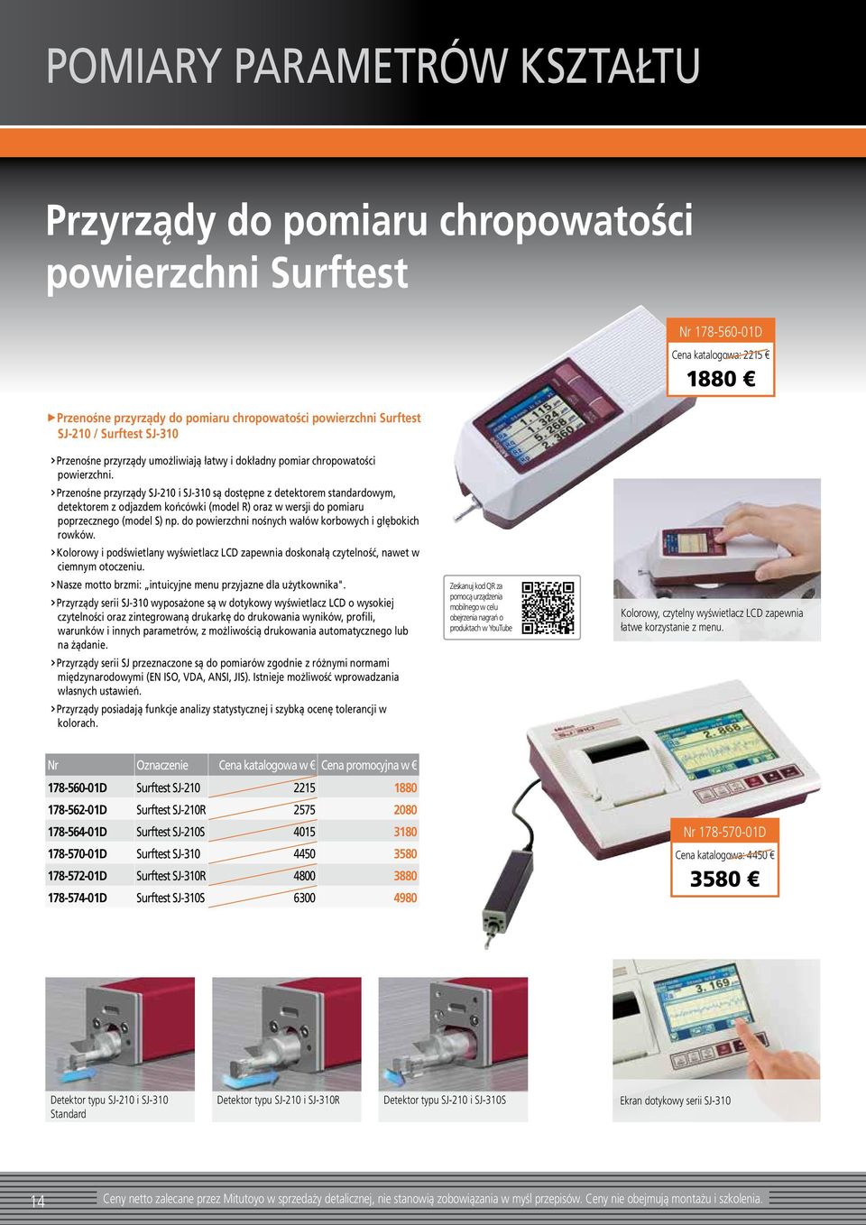 Przenośne przyrządy SJ-210 i SJ-310 są dostępne z detektorem standardowym, detektorem z odjazdem końcówki (model R) oraz w wersji do pomiaru poprzecznego (model S) np.