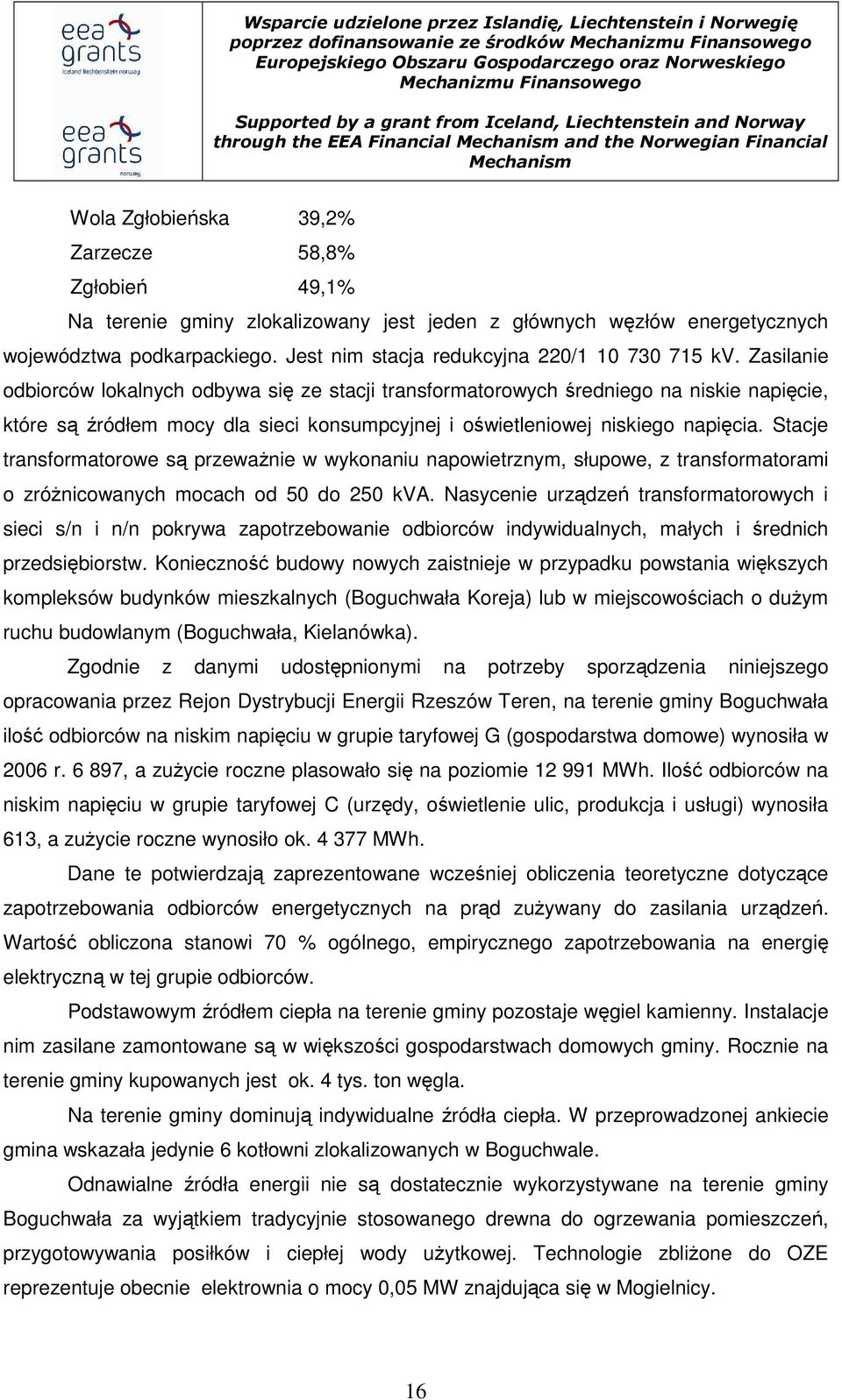 Zasilanie odbiorców lokalnych odbywa się ze stacji transformatorowych średniego na niskie napięcie, które są źródłem mocy dla sieci konsumpcyjnej i oświetleniowej niskiego napięcia.