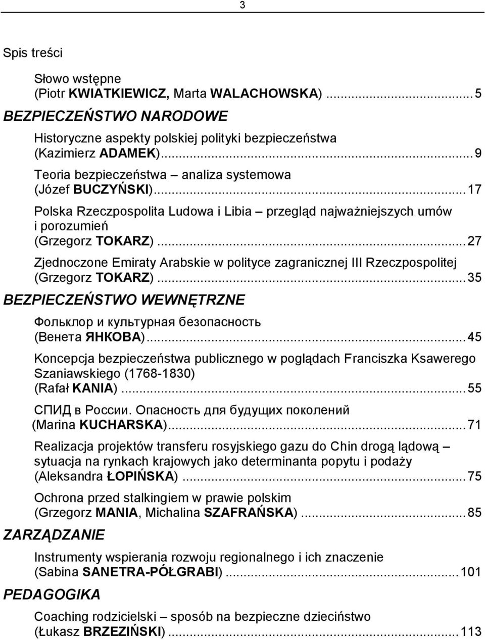 .. 27 Zjednoczone Emiraty Arabskie w polityce zagranicznej III Rzeczpospolitej (Grzegorz TOKARZ)... 35 BEZPIECZEŃSTWO WEWNĘTRZNE Фольклор и культурная безопасность (Венета ЯНКОВА).