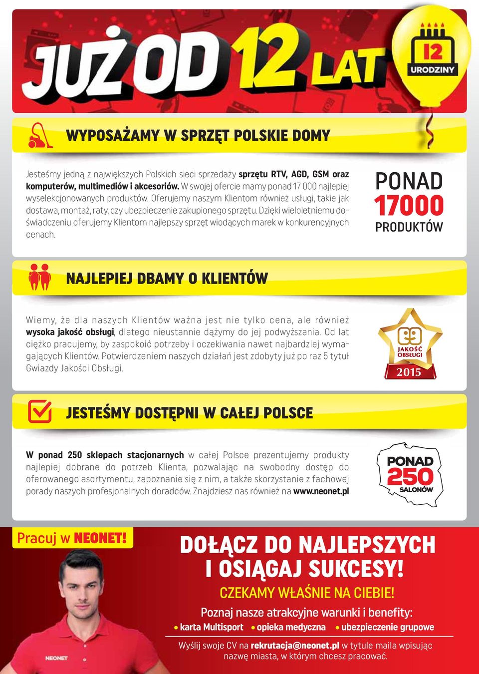 Dzięki wieloletniemu doświadczeniu oferujemy Klientom najlepszy sprzęt wiodących marek w konkurencyjnych cenach.