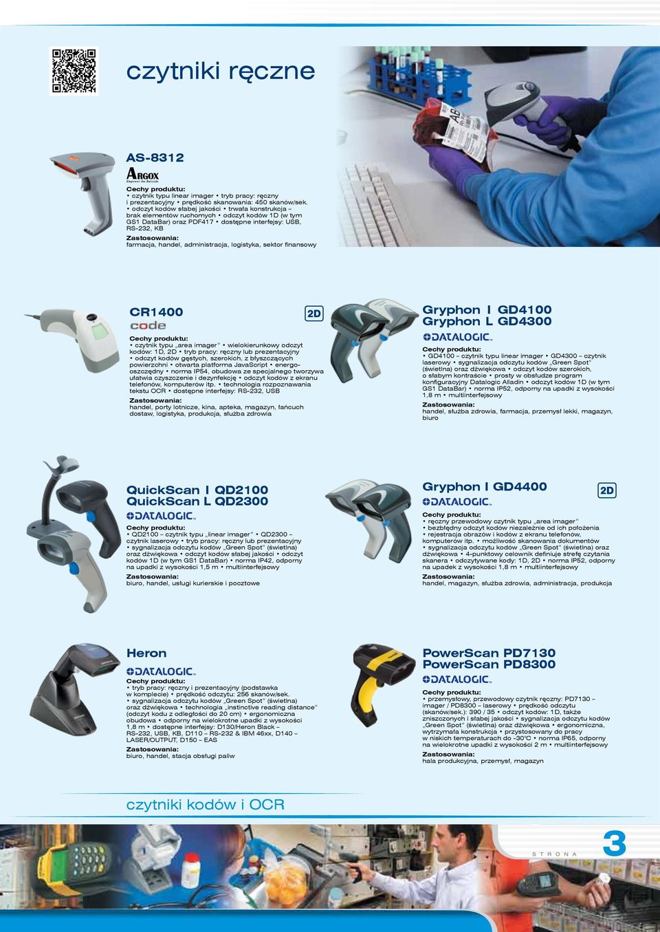 logistyka, sektor finansowy CR1400 czytnik typu area imager wielokierunkowy odczyt kodów: 1D, 2D tryb pracy: ręczny lub prezentacyjny odczyt kodów gęstych, szerokich, z błyszczących powierzchni