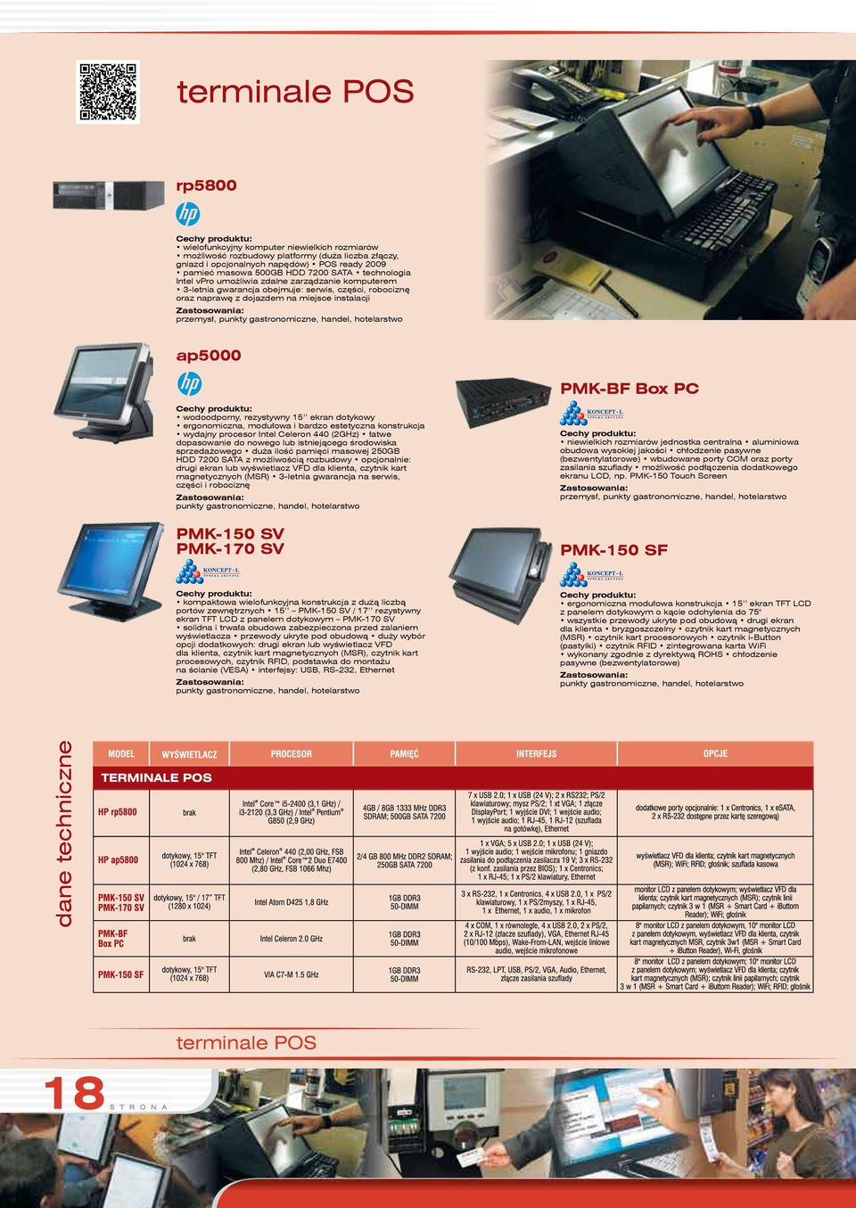 handel, hotelarstwo ap5000 PMK-BF Box PC wodoodporny, rezystywny 15 ekran dotykowy ergonomiczna, modułowa i bardzo estetyczna konstrukcja wydajny procesor Intel Celeron 440 (2GHz) łatwe dopasowanie