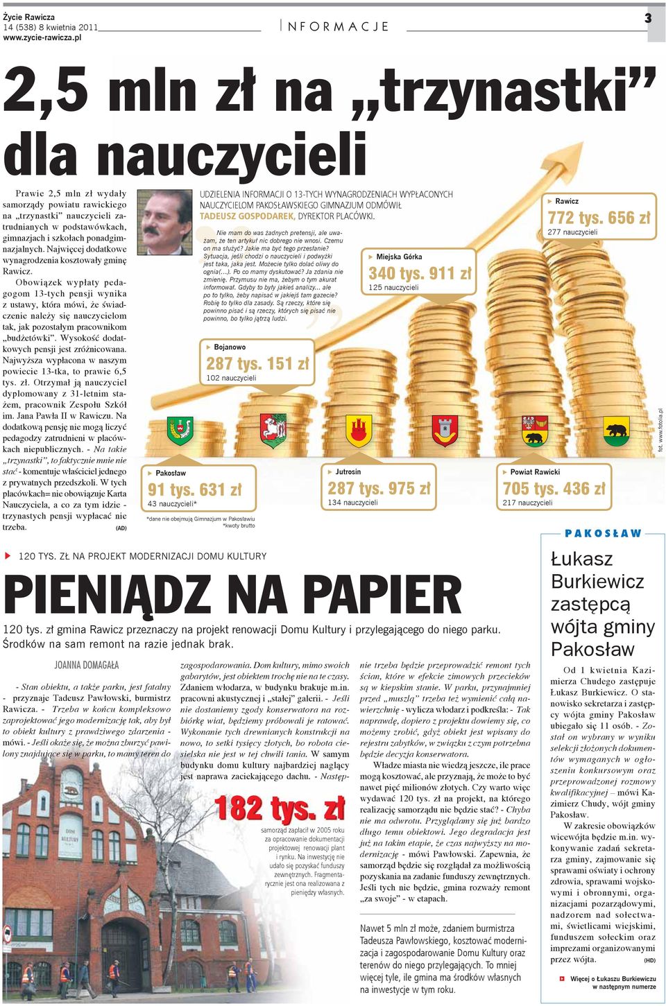 Obowi zek wyp aty pedagogom 13-tych pensji wynika z ustawy, która mówi, e wiadczenie nale y si nauczycielom tak, jak pozosta ym pracownikom bud etówki. Wysoko dodatkowych pensji jest zró nicowana.