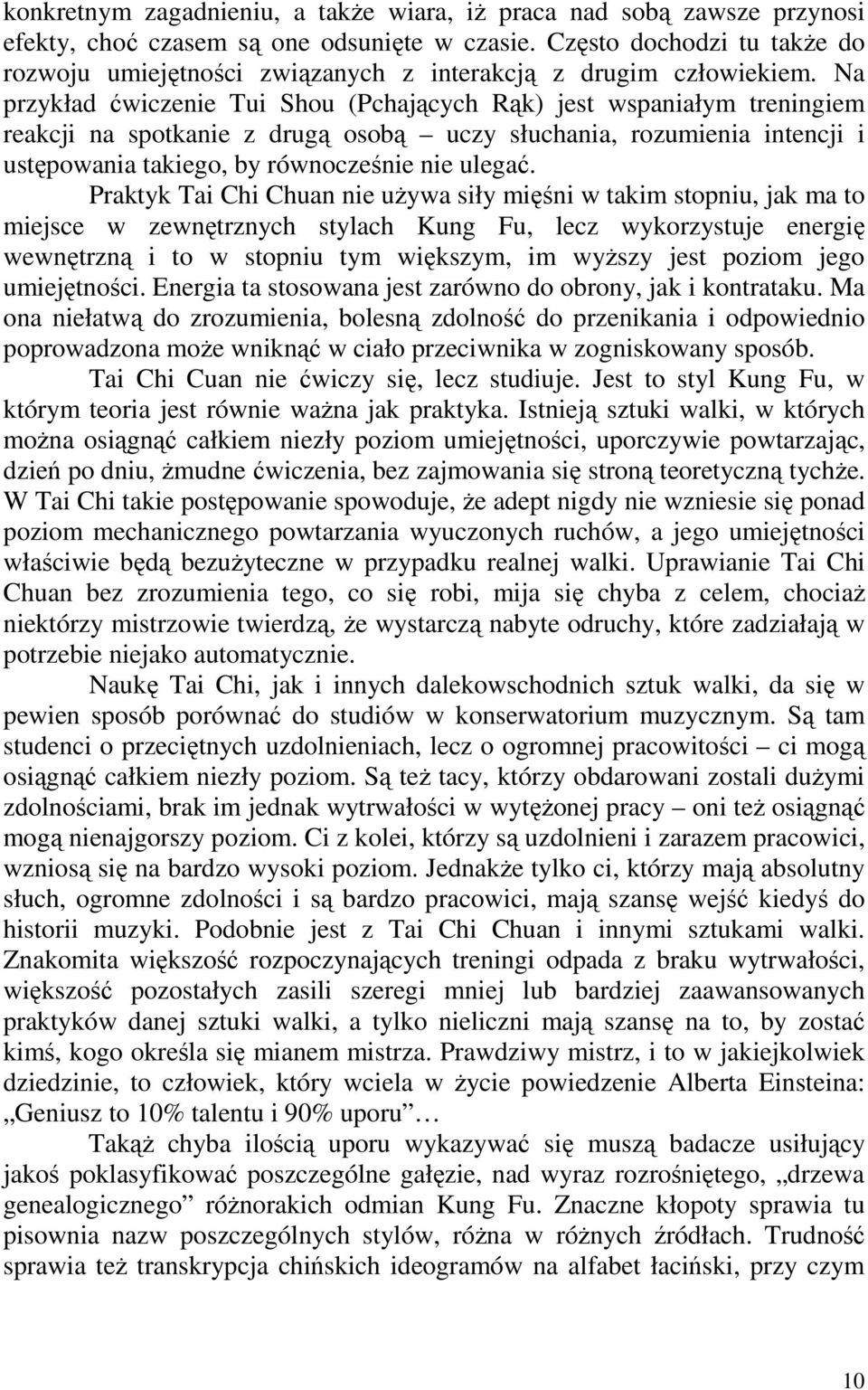 Na przykład ćwiczenie Tui Shou (Pchających Rąk) jest wspaniałym treningiem reakcji na spotkanie z drugą osobą uczy słuchania, rozumienia intencji i ustępowania takiego, by równocześnie nie ulegać.