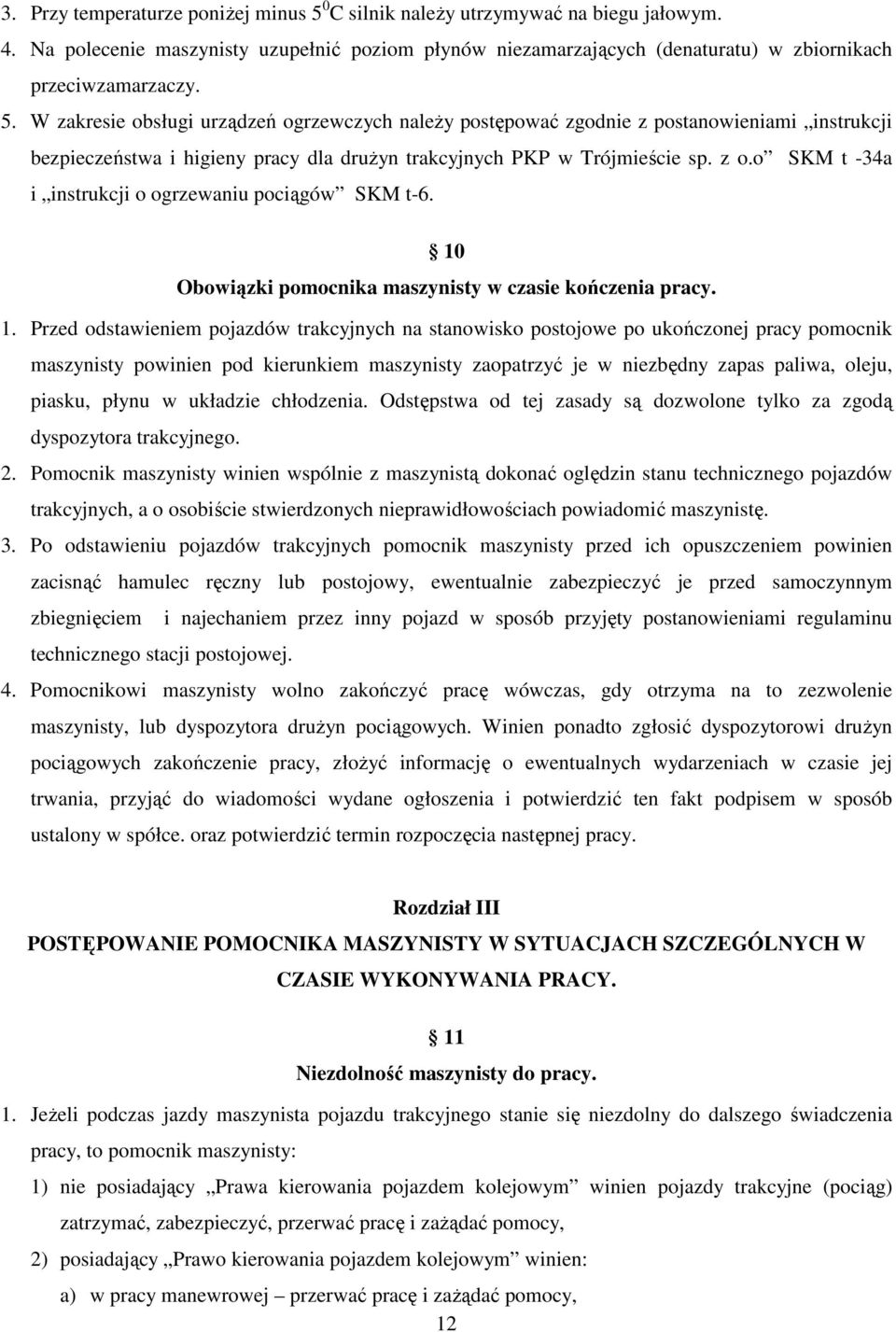 W zakresie obsługi urządzeń ogrzewczych należy postępować zgodnie z postanowieniami instrukcji bezpieczeństwa i higieny pracy dla drużyn trakcyjnych PKP w Trójmieście sp. z o.