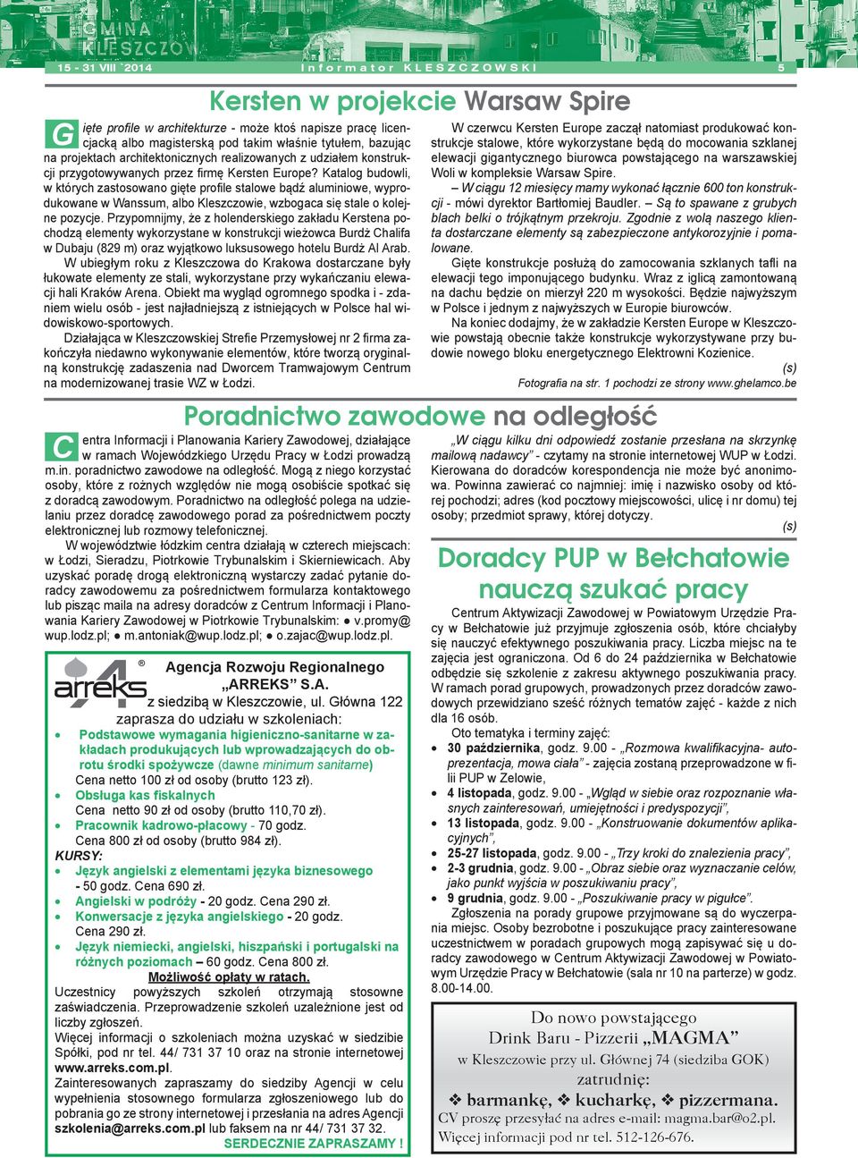 Katalog budowli, w których zastosowano gięte profile stalowe bądź aluminiowe, wyprodukowane w Wanssum, albo Kleszczowie, wzbogaca się stale o kolejne pozycje.