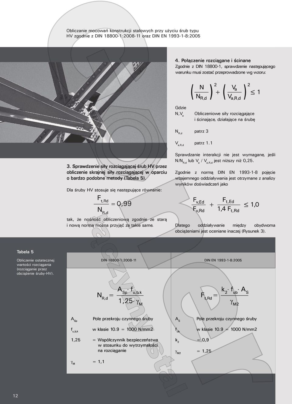 śrubę N R,d patrz 3 V a,r,d patrz 1.1 3. Sprawdzenie siły rozciągającej śrub HV przez obliczenie skrajnej siły rozciągającej w oparciu o bardzo podobne metody (Tabela 5).