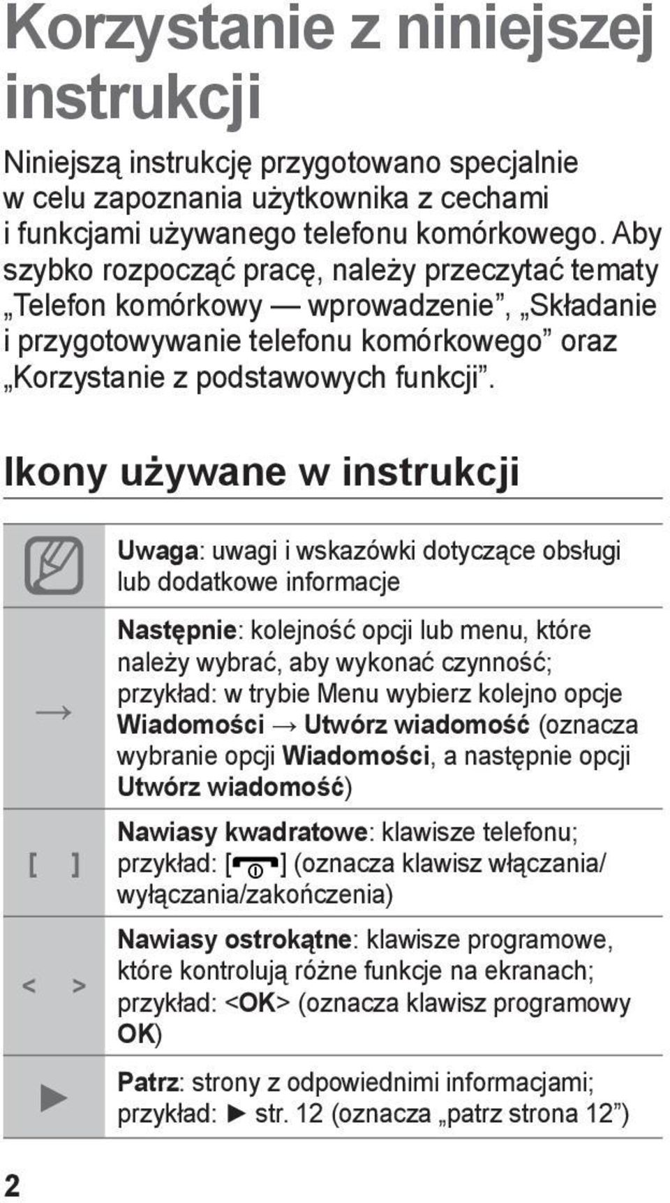 Ikony używane w instrukcji [ ] < > Uwaga: uwagi i wskazówki dotyczące obsługi lub dodatkowe informacje Następnie: kolejność opcji lub menu, które należy wybrać, aby wykonać czynność; przykład: w