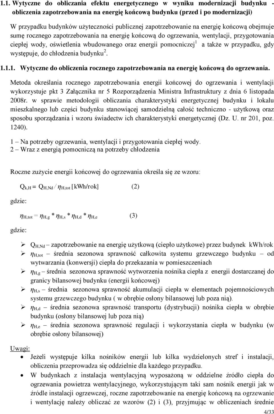 pomocniczej 1 a także w przypadku, gdy występuje, do chłodzenia budynku 2. 1.1.1. Wytyczne do obliczenia rocznego zapotrzebowania na energię końcową do ogrzewania.