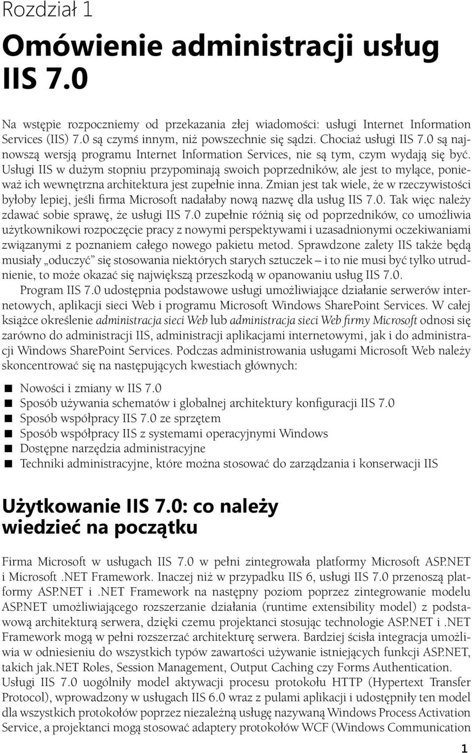 Usługi IIS w dużym stopniu przypominają swoich poprzedników, ale jest to mylące, ponieważ ich wewnętrzna architektura jest zupełnie inna.