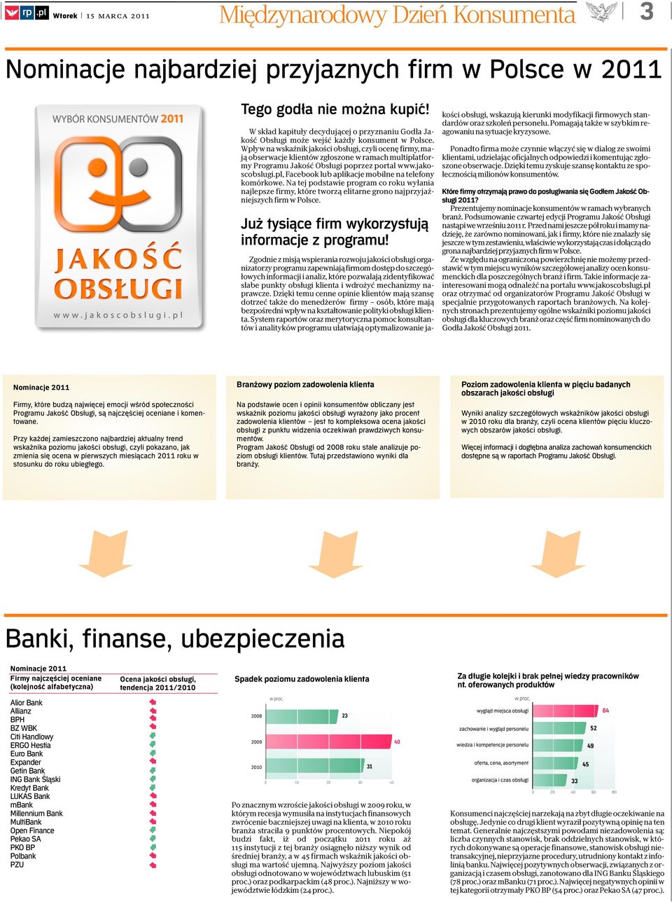 Wpływ na wskaźnik jakości obsługi, czyli ocenę firmy, mają obserwacje klientów zgłoszone w ramach multiplatformy Programu Jakość Obsługi poprzez portal www.jakoscobslugi.