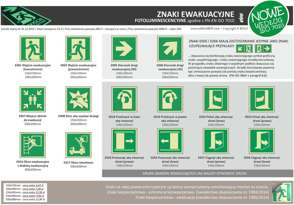 uzupełniającego i znaku zawierającego strzałkę kierunkową. W przypadku znaku złożonego o wspólnym podłożu dopuszcza się pominięcie obwódek wewnętrznych.