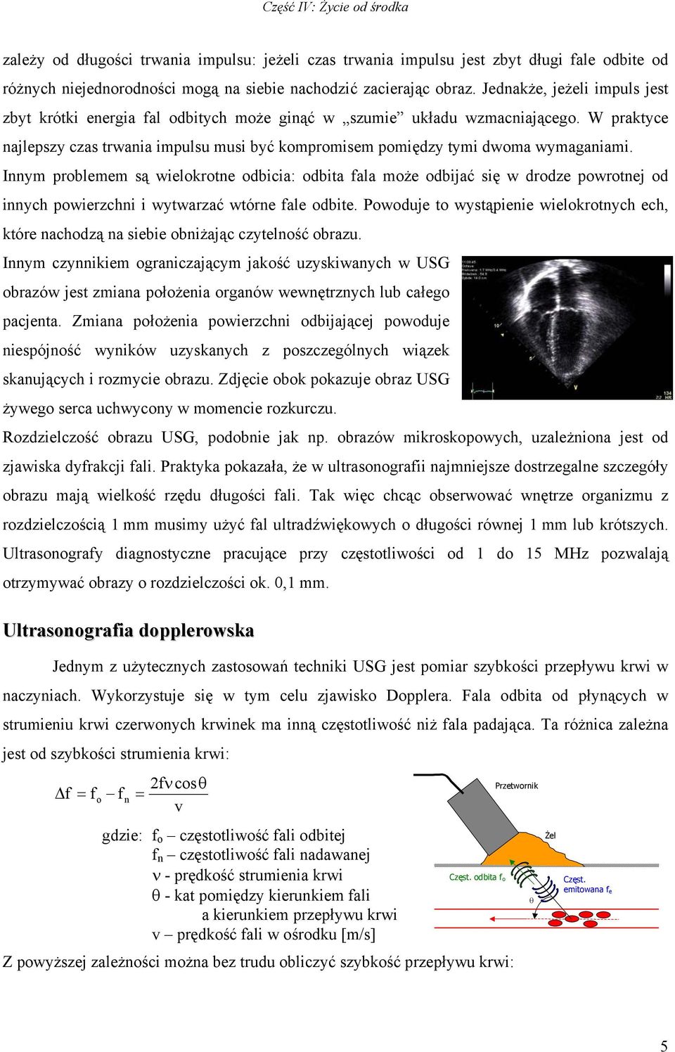 Innym problemem są wielokrotne odbicia: odbita fala może odbijać się w drodze powrotnej od innych powierzchni i wytwarzać wtórne fale odbite.