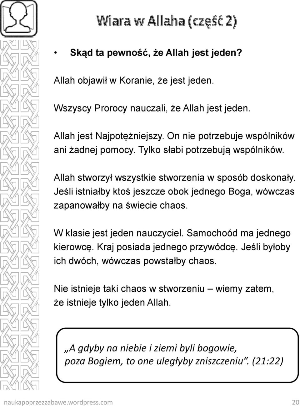 Jeśli istniałby ktoś jeszcze obok jednego Boga, wówczas zapanowałby na świecie chaos. W klasie jest jeden nauczyciel. Samochoód ma jednego kierowcę. Kraj posiada jednego przywódcę.