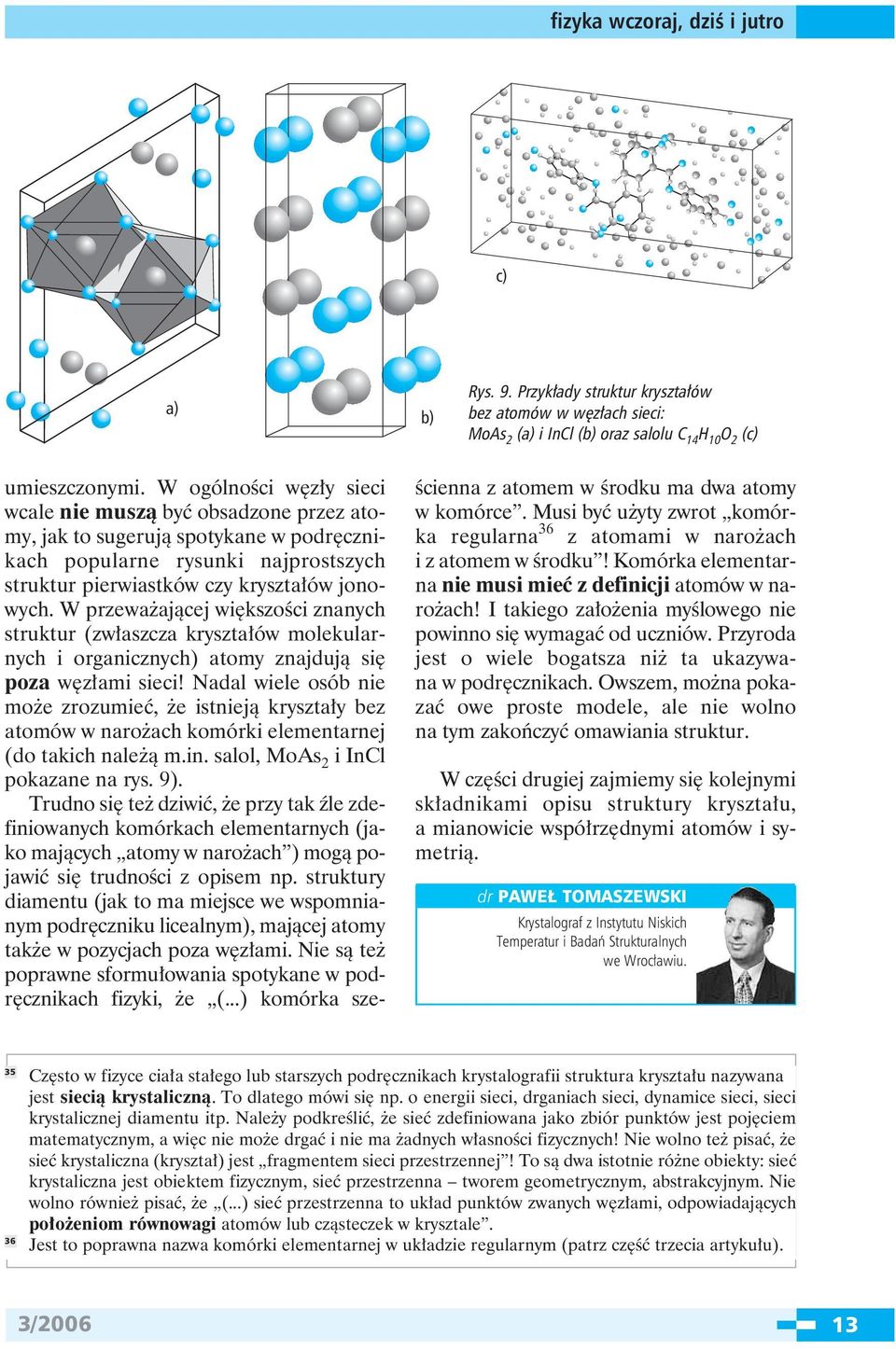 W przeważającej większości znanych struktur (zwłaszcza kryształów molekularnych i organicznych) atomy znajdują się poza węzłami sieci!