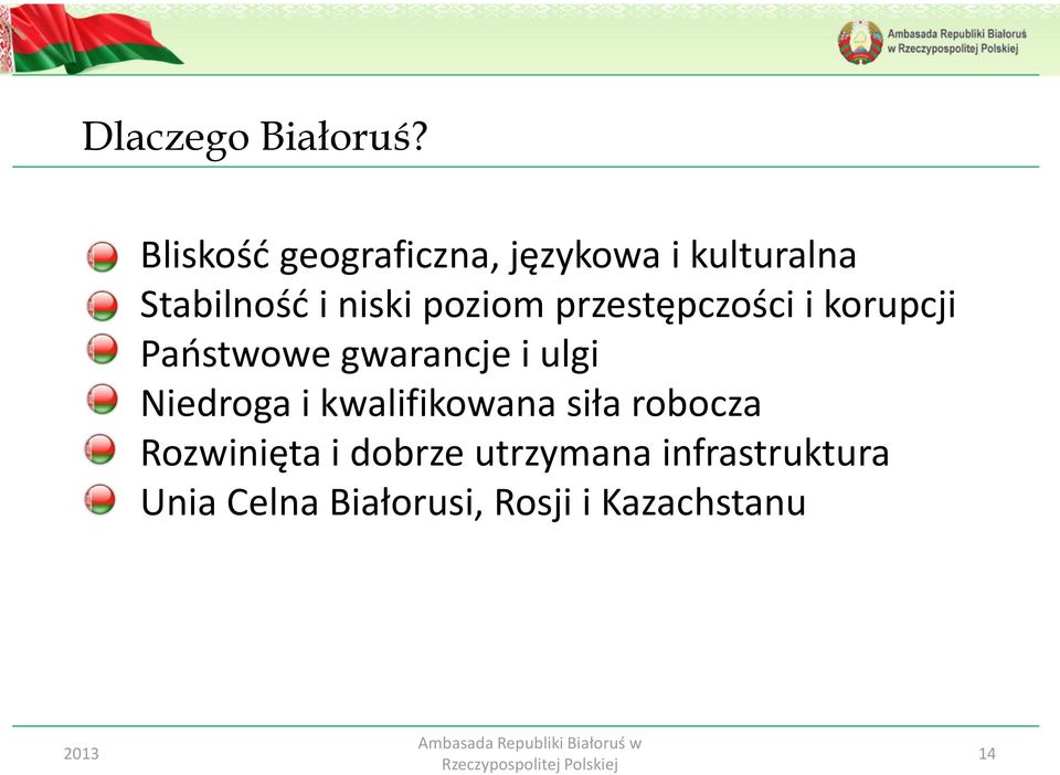 poziom przestępczości i korupcji Państwowe gwarancje i ulgi