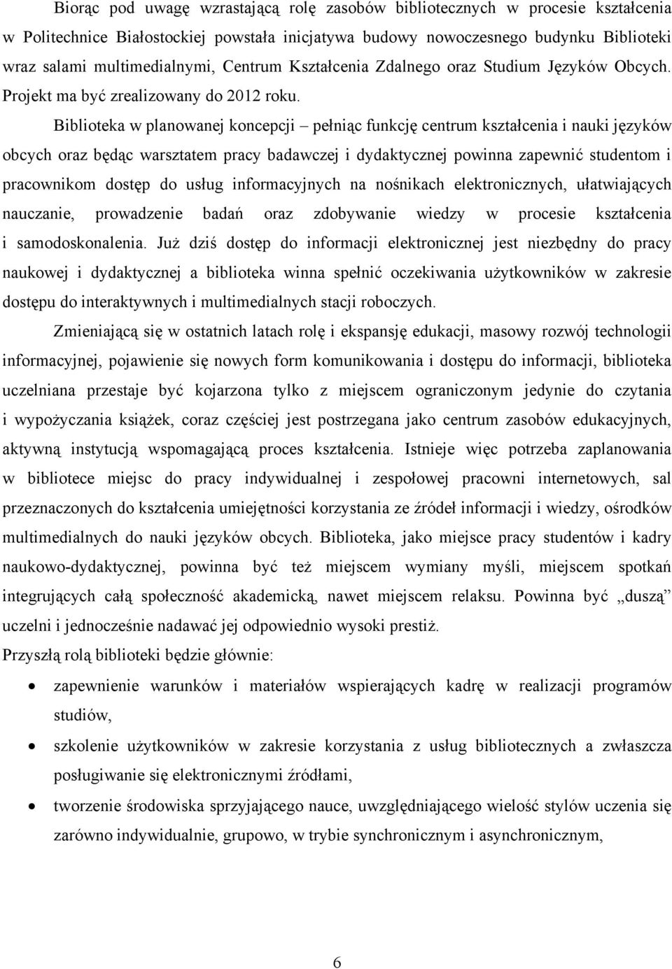 Biblioteka w planowanej koncepcji pełniąc funkcję centrum kształcenia i nauki języków obcych oraz będąc warsztatem pracy badawczej i dydaktycznej powinna zapewnić studentom i pracownikom dostęp do