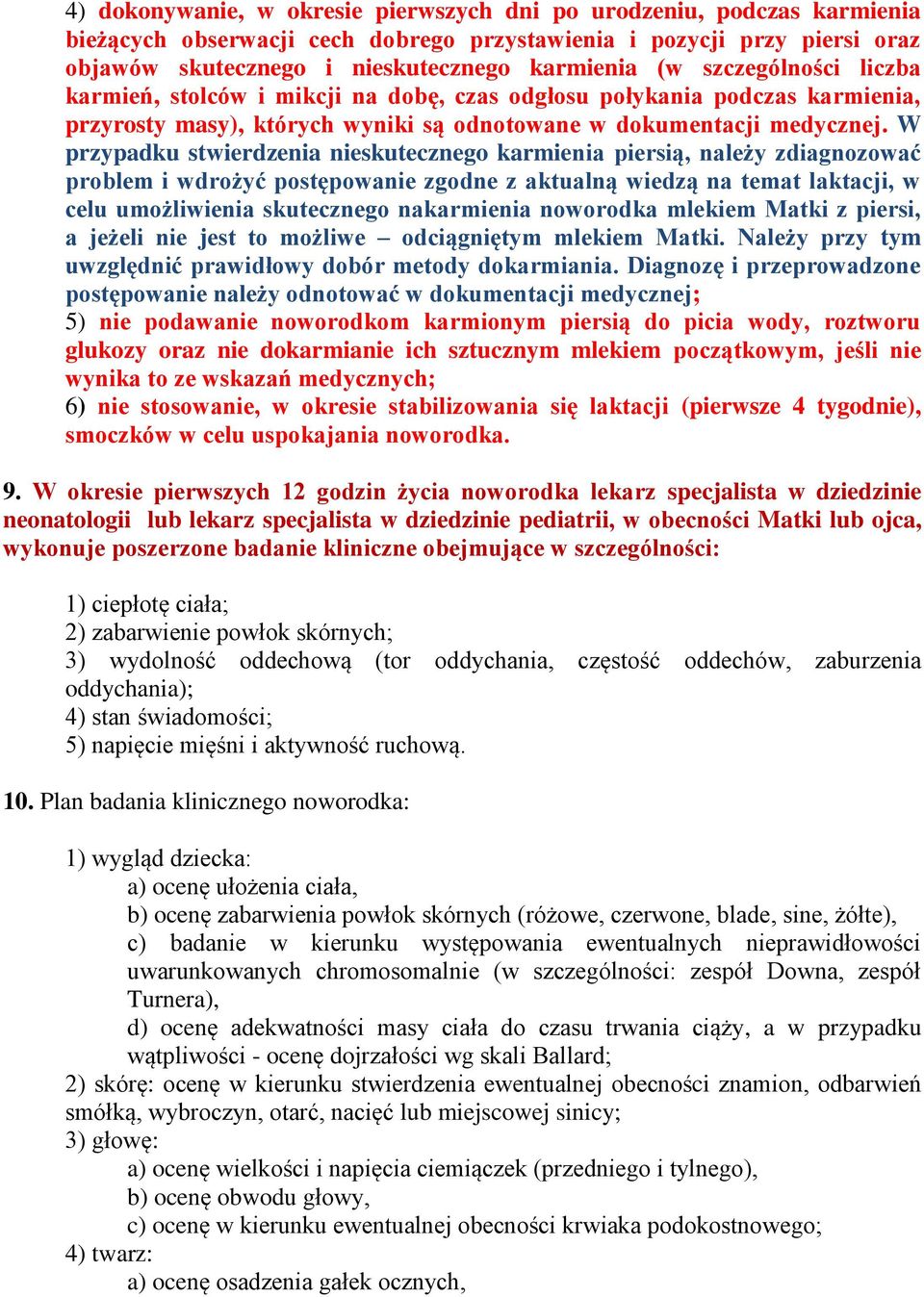 W przypadku stwierdzenia nieskutecznego karmienia piersią, należy zdiagnozować problem i wdrożyć postępowanie zgodne z aktualną wiedzą na temat laktacji, w celu umożliwienia skutecznego nakarmienia