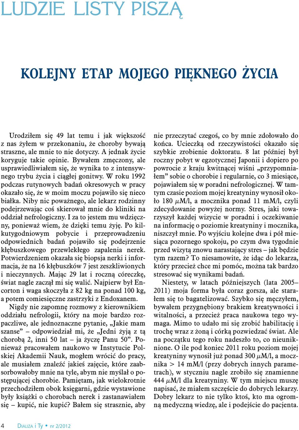 W roku 1992 podczas rutynowych badań okresowych w pracy okazało się, że w moim moczu pojawiło się nieco białka.