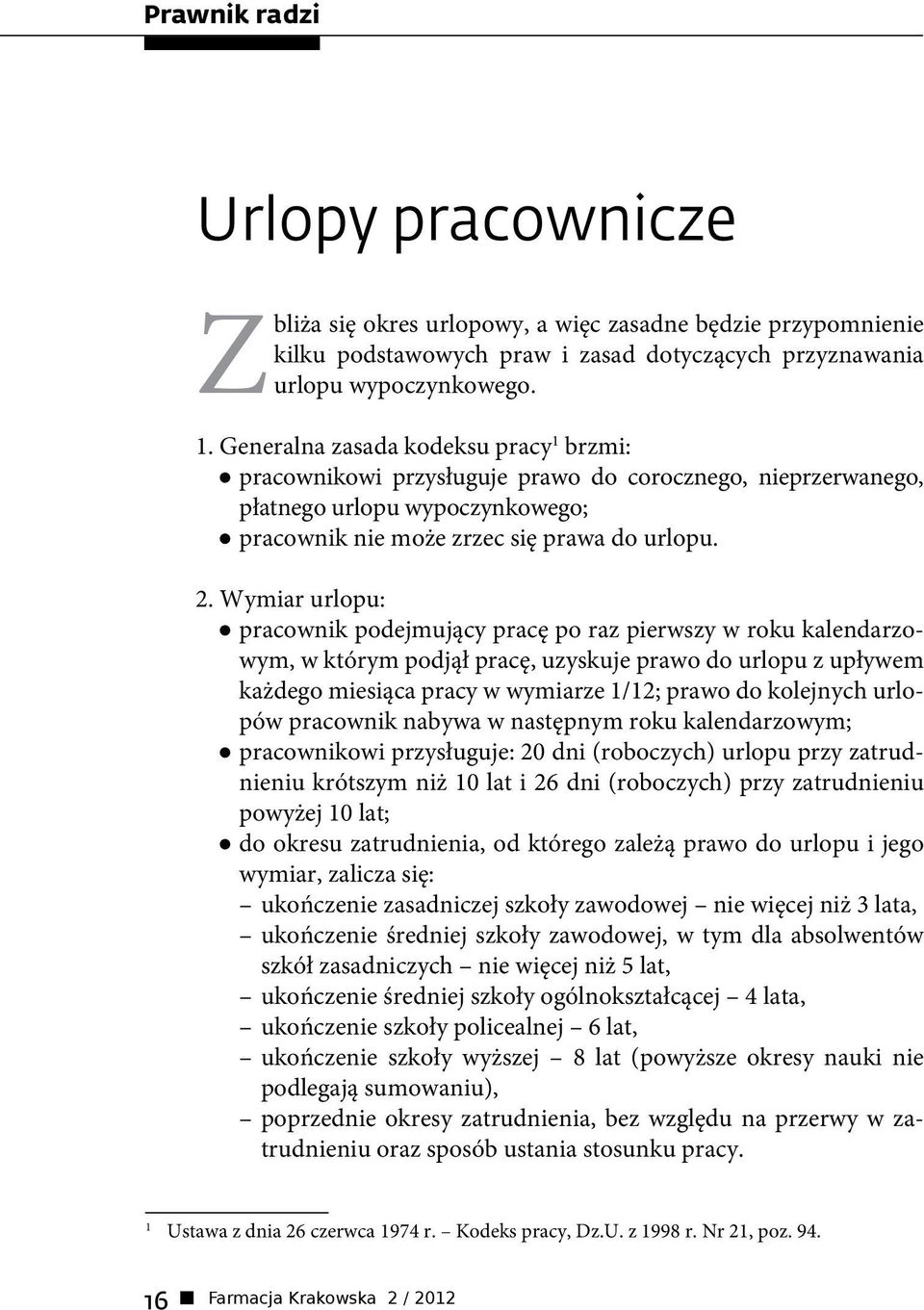 Wymiar urlopu: pracownik podejmujący pracę po raz pierwszy w roku kalendarzowym, w którym podjął pracę, uzyskuje prawo do urlopu z upływem każdego miesiąca pracy w wymiarze 1/12; prawo do kolejnych