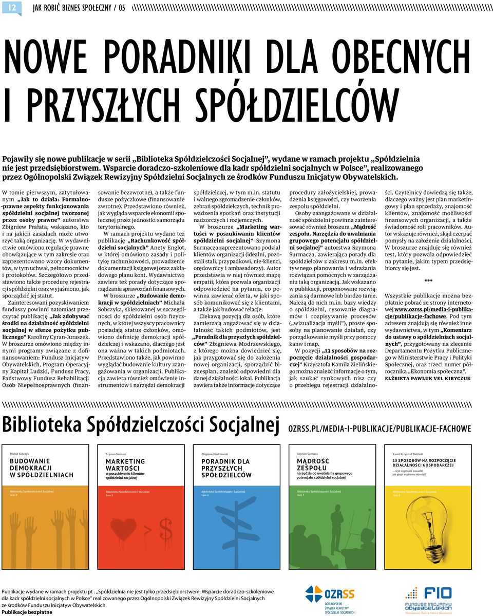 Wsparcie doradczo-szkoleniowe dla kadr spółdzielni socjalnych w Polsce, realizowanego przez Ogólnopolski Związek Rewizyjny Spółdzielni Socjalnych ze środków Funduszu Inicjatyw Obywatelskich.