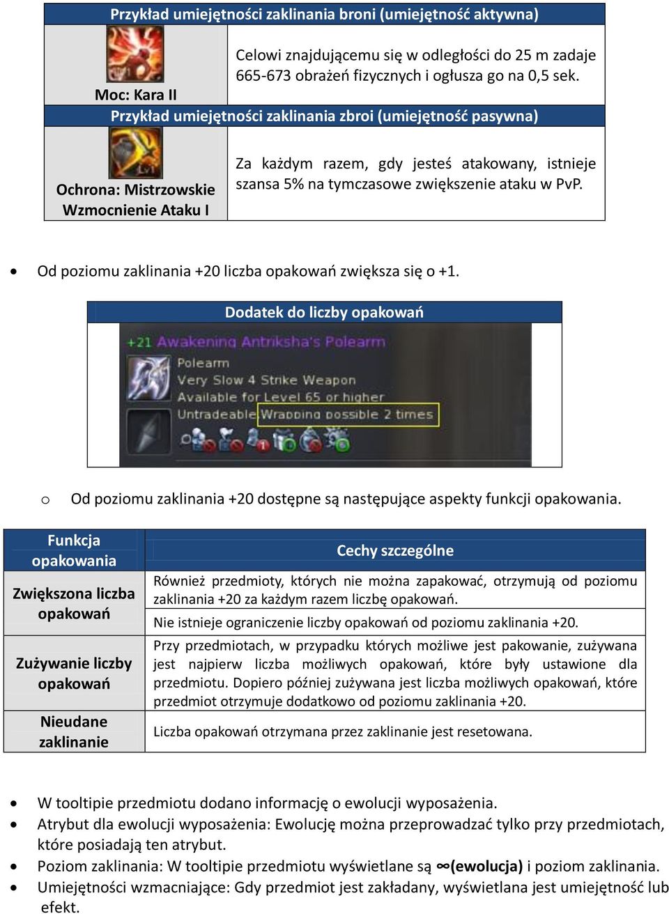 ataku w PvP. Od poziomu zaklinania +20 liczba opakowań zwiększa się o +1. Dodatek do liczby opakowań o Od poziomu zaklinania +20 dostępne są następujące aspekty funkcji opakowania.