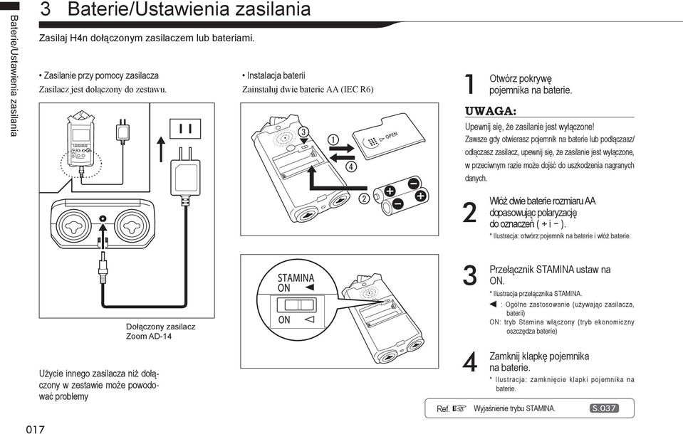 Zawsze gdy otwierasz pojemnik na baterie lub podłączasz/ odłączasz zasilacz, upewnij się, że zasilanie jest wyłączone, w przeciwnym razie może dojść do uszkodzenia nagranych danych.