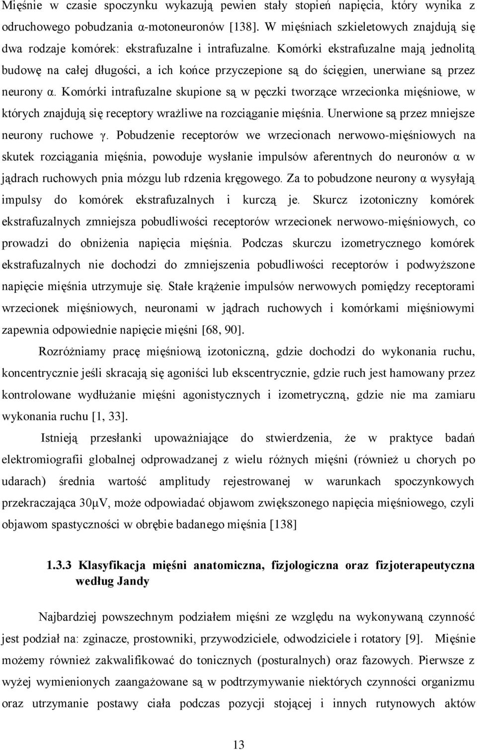 Komórki ekstrafuzalne mają jednolitą budowę na całej długości, a ich końce przyczepione są do ścięgien, unerwiane są przez neurony α.